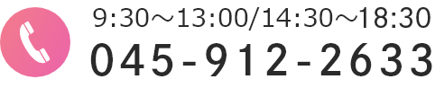 たまプラーザ駅徒歩3分の歯医者・歯科「たまプラーザむろき歯科・矯正歯科」|電話番号